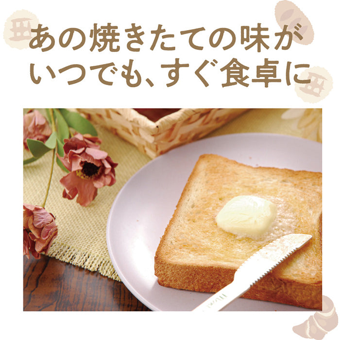 【麻布十番モンタボー】麦の輝き～レーズン～　１斤（１本）国産小麦食パン