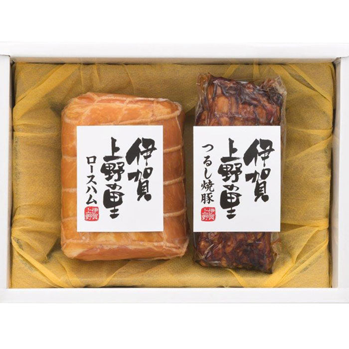 【伊賀上野の里】つるしバラ焼豚＆ロースハム　ギフトセット