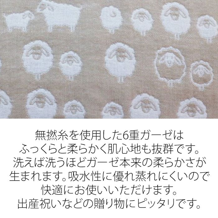ギフトセット エレファントインファント フード付きバスタオル ハンカチ 出産祝い 日本製 キリン